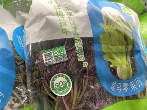 首批零碳认证有机蔬菜上架盒马全国门店