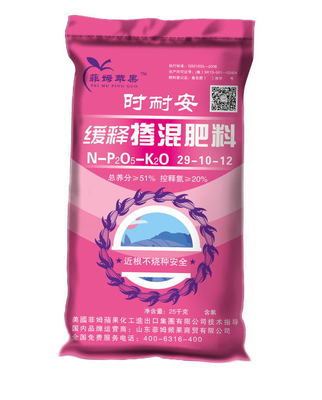 缓释掺混肥,玉米专用肥